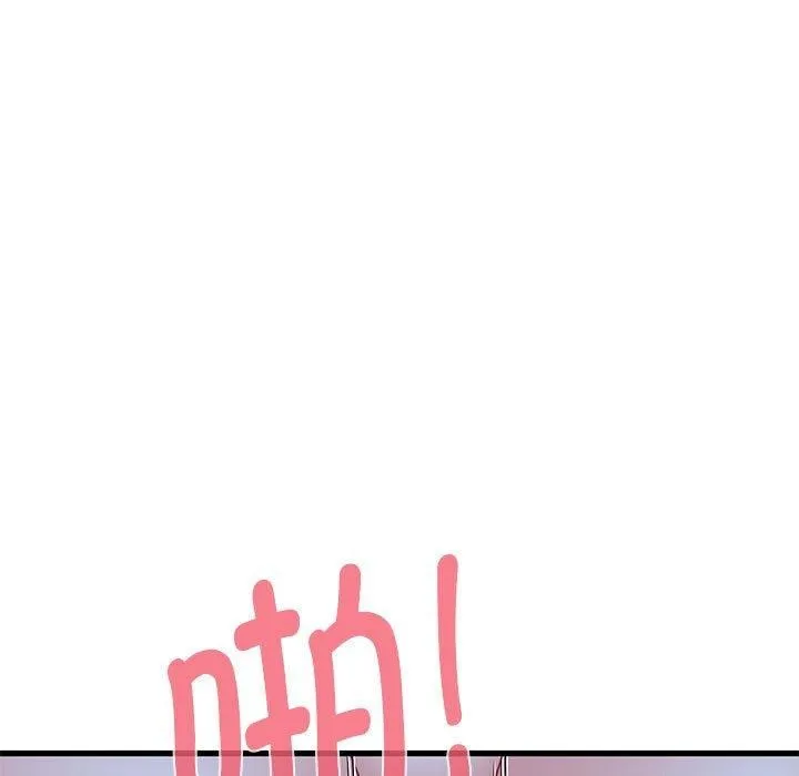 发小碰不得 - 第62話 - page 133