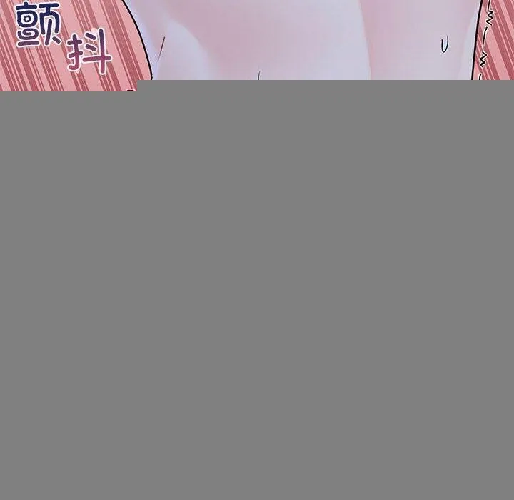 发小碰不得 - 第62話 - page 148