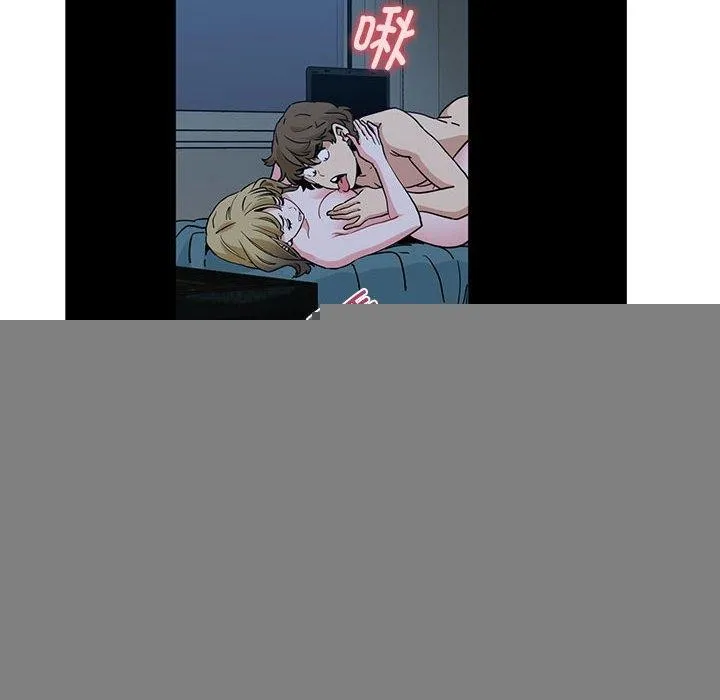 发小碰不得 - 第62話 - page 174