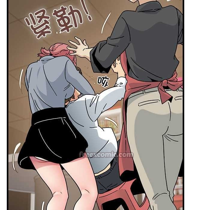 发小碰不得 - 第99話 - page 70