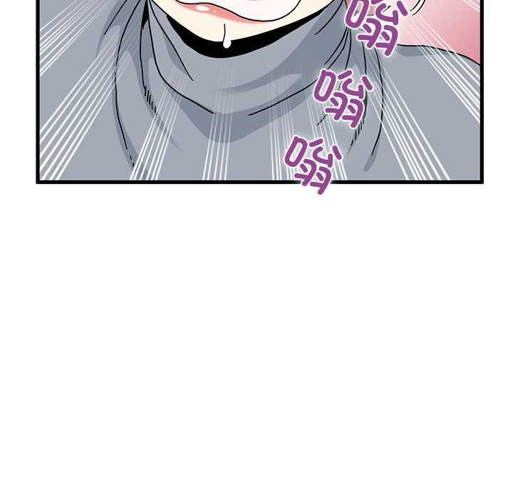 发小碰不得 - 第99話 - page 117