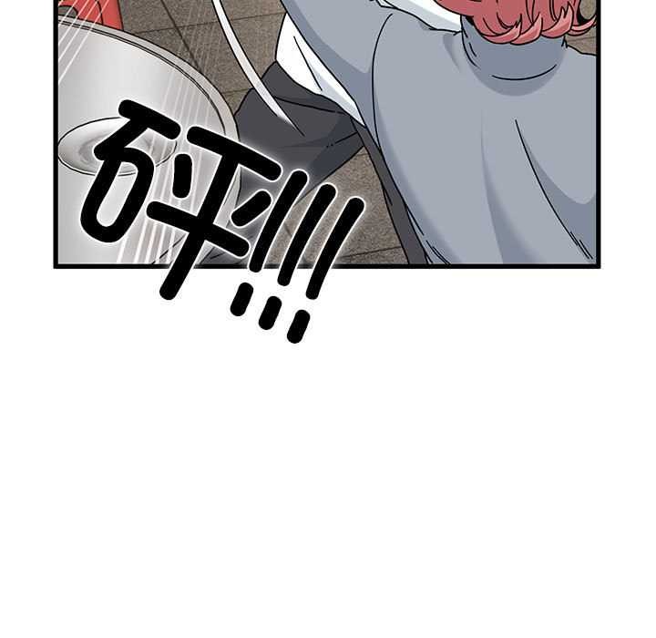 发小碰不得 - 第99話 - page 159