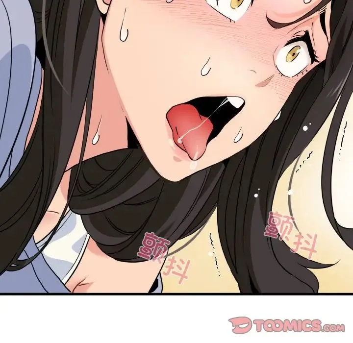 发小碰不得 - 第5話 - page 33