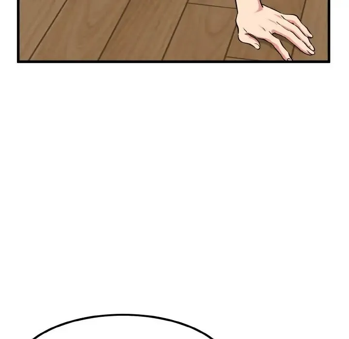 发小碰不得 - 第5話 - page 71