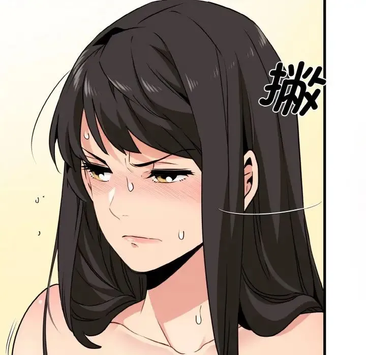发小碰不得 - 第5話 - page 80