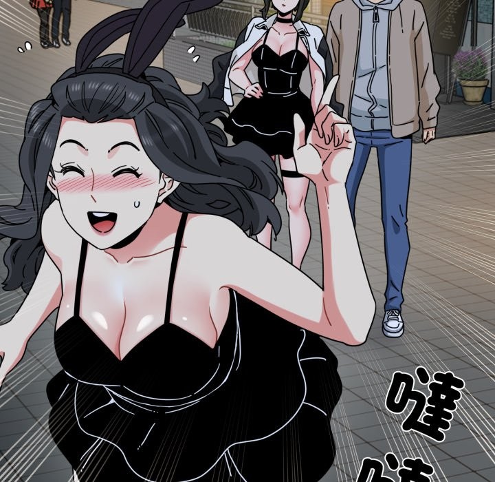 发小碰不得 - 第105話 - page 27