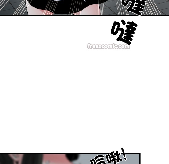 发小碰不得 - 第105話 - page 28