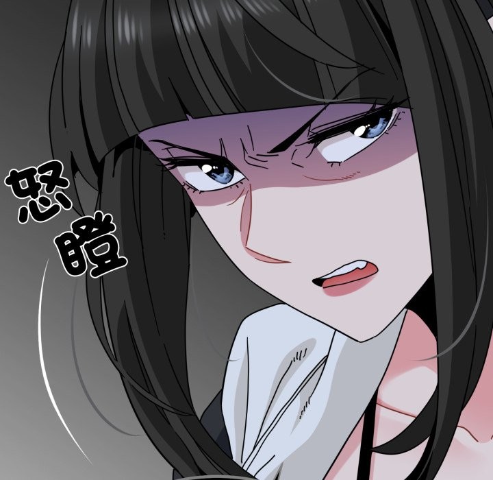 发小碰不得 - 第105話 - page 54