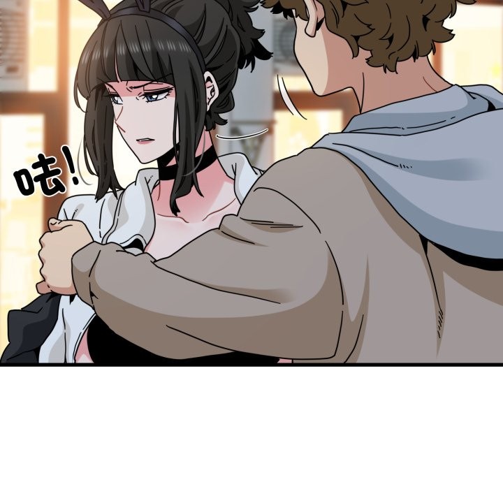 发小碰不得 - 第105話 - page 61