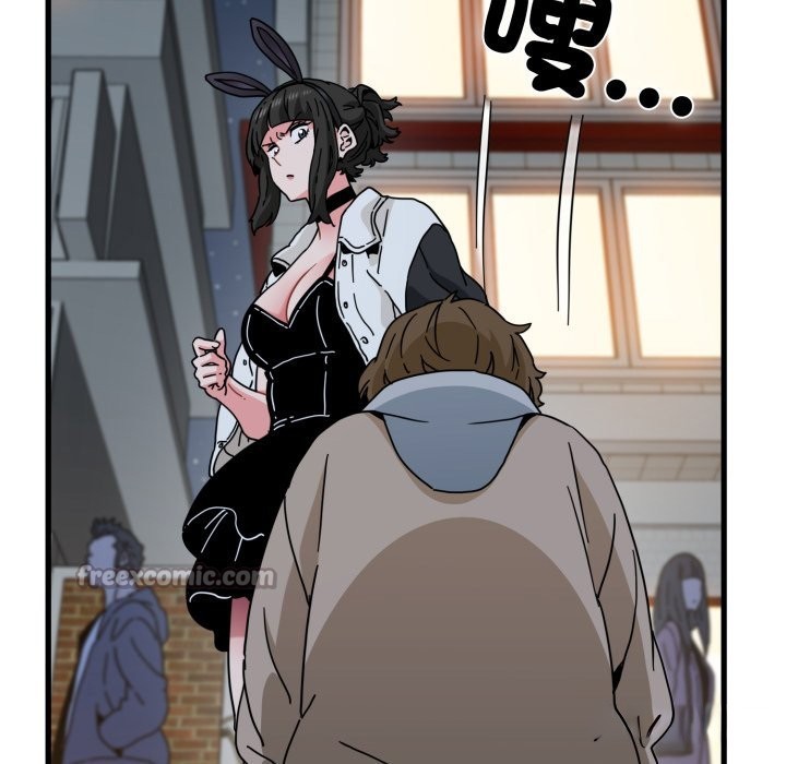 发小碰不得 - 第105話 - page 70