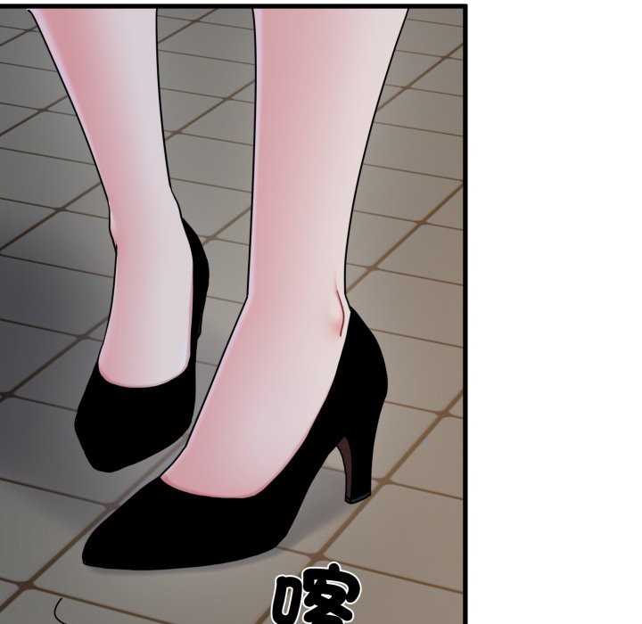 发小碰不得 - 第105話 - page 79