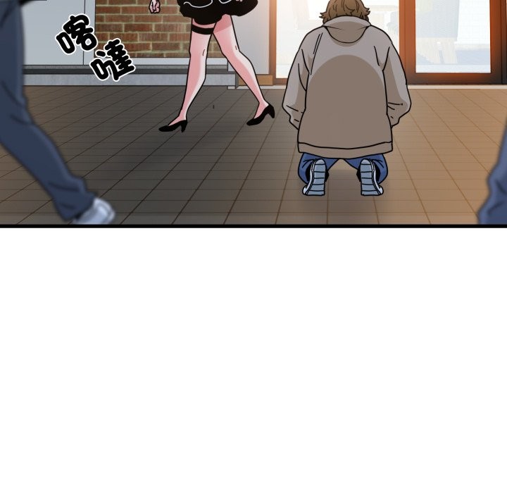 发小碰不得 - 第105話 - page 82
