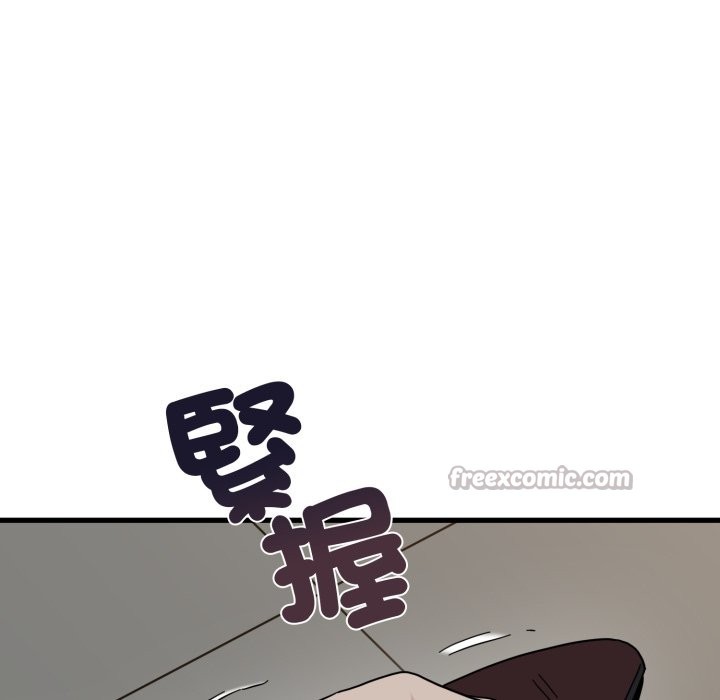 发小碰不得 - 第105話 - page 98
