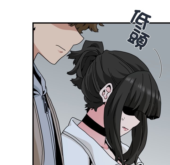 发小碰不得 - 第105話 - page 121