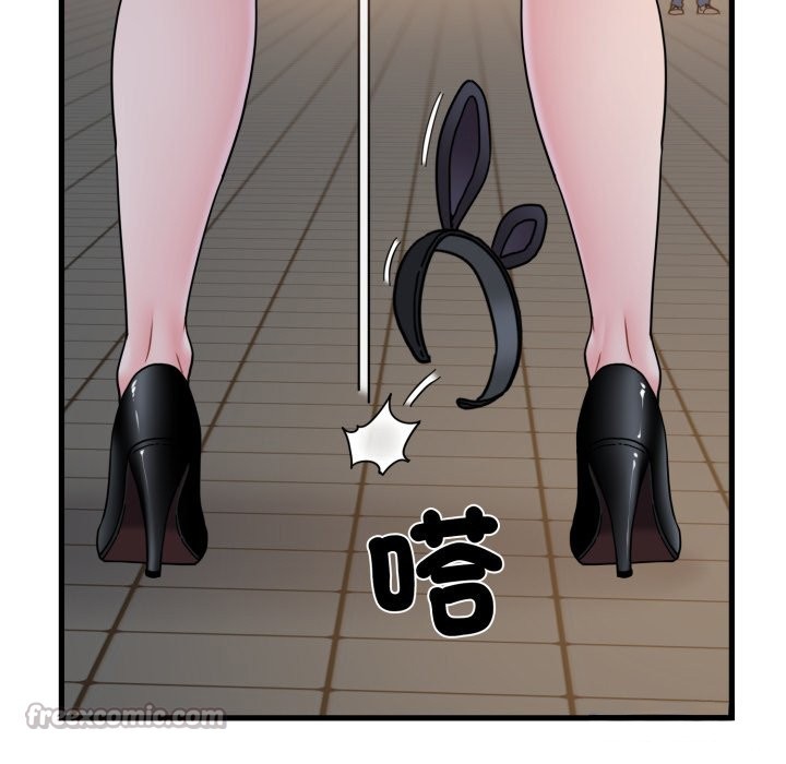 发小碰不得 - 第105話 - page 126