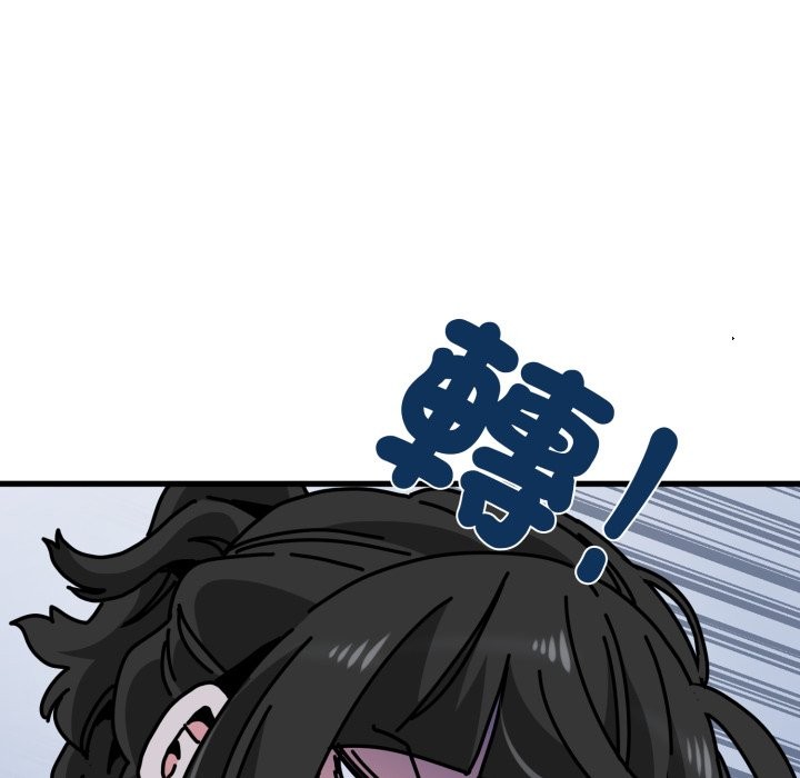 发小碰不得 - 第105話 - page 135