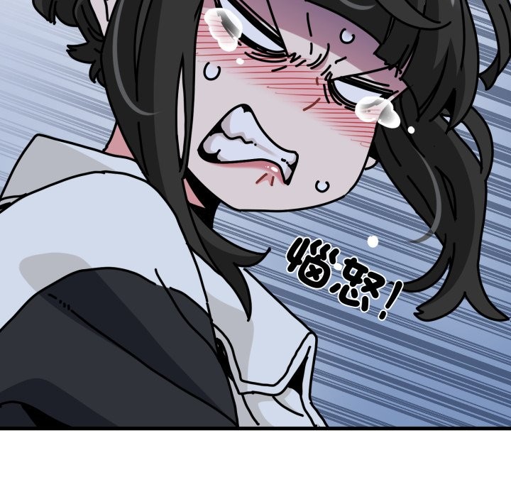 发小碰不得 - 第105話 - page 136