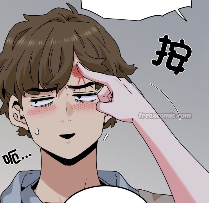 发小碰不得 - 第105話 - page 140