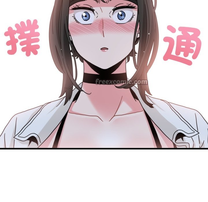 发小碰不得 - 第105話 - page 154