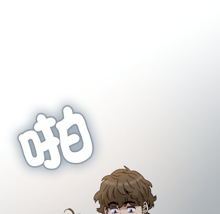 发小碰不得 - 第105話 - page 157