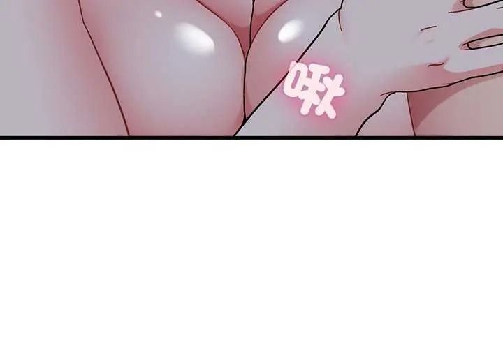 发小碰不得 - 第135話 - page 3