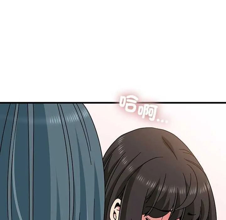 发小碰不得 - 第135話 - page 7