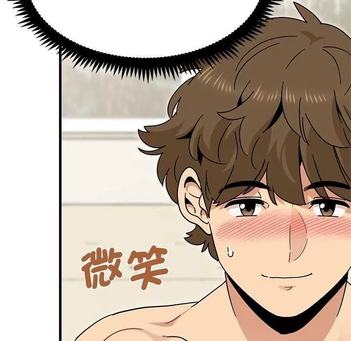 发小碰不得 - 第135話 - page 19