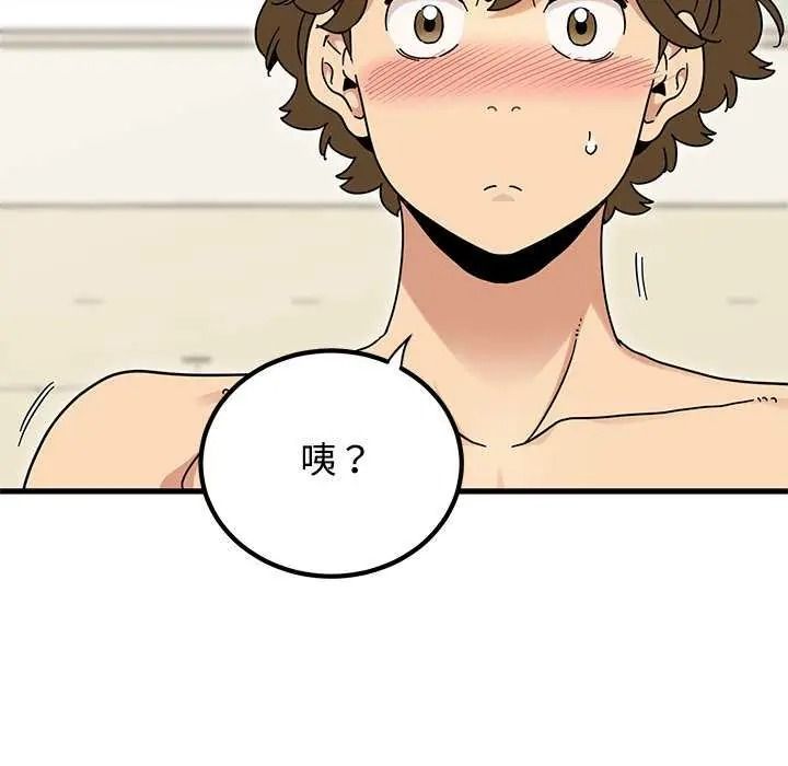 发小碰不得 - 第135話 - page 25
