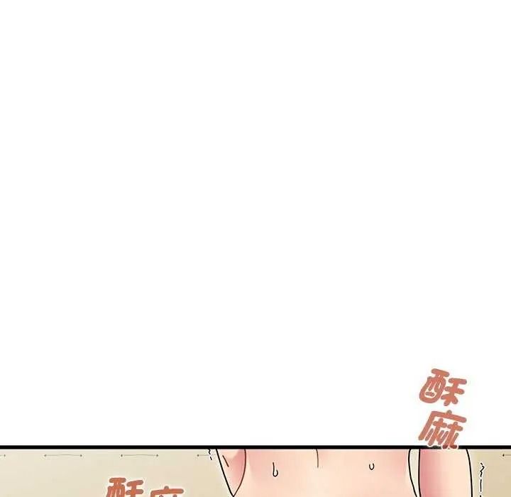 发小碰不得 - 第135話 - page 62
