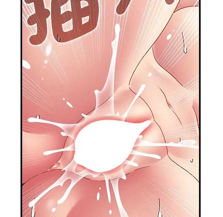 发小碰不得 - 第135話 - page 94