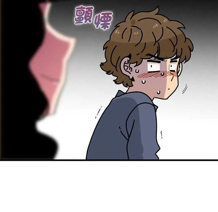 发小碰不得 - 第135話 - page 176