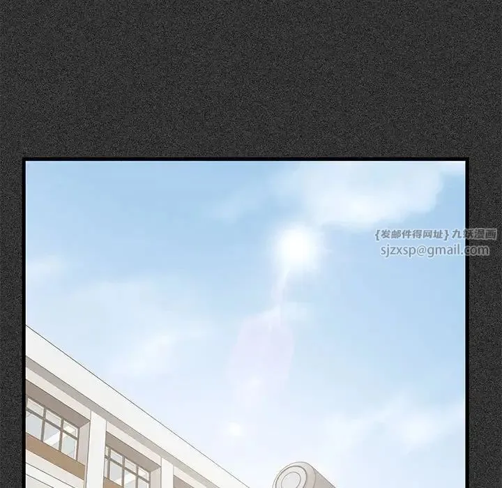 发小碰不得 - 第31話 - page 50