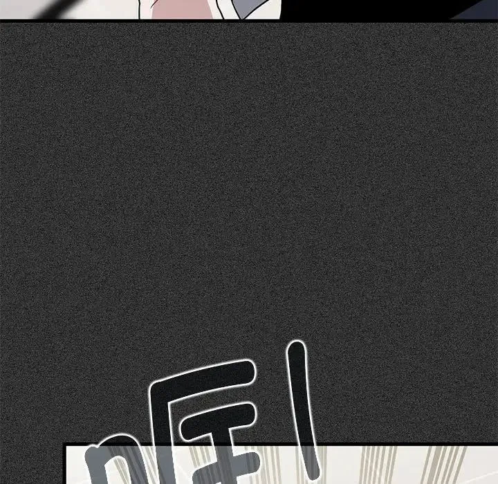发小碰不得 - 第31話 - page 79