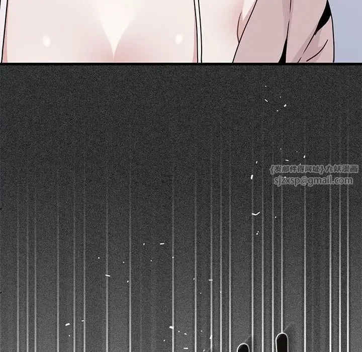 发小碰不得 - 第31話 - page 151