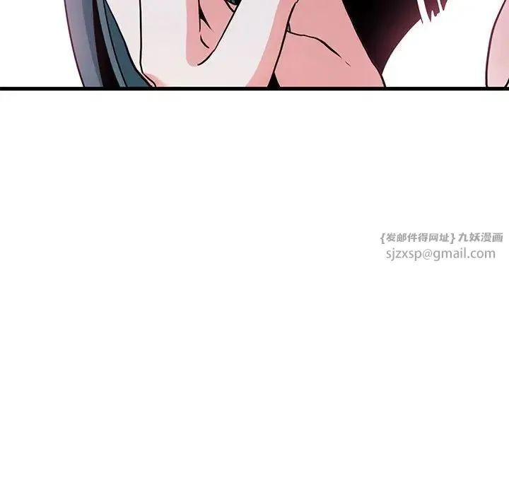 发小碰不得 - 第16話 - page 14