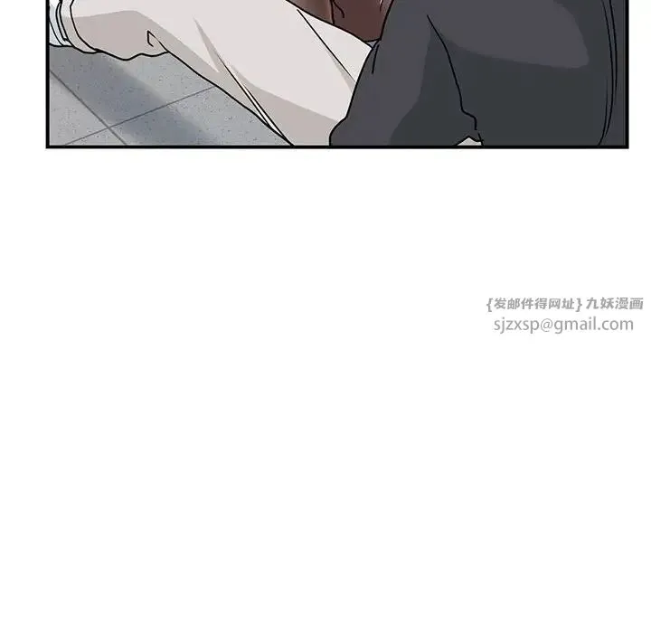 发小碰不得 - 第16話 - page 24