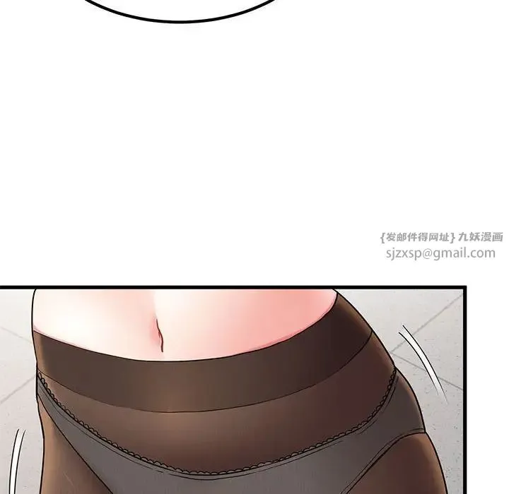 发小碰不得 - 第16話 - page 52