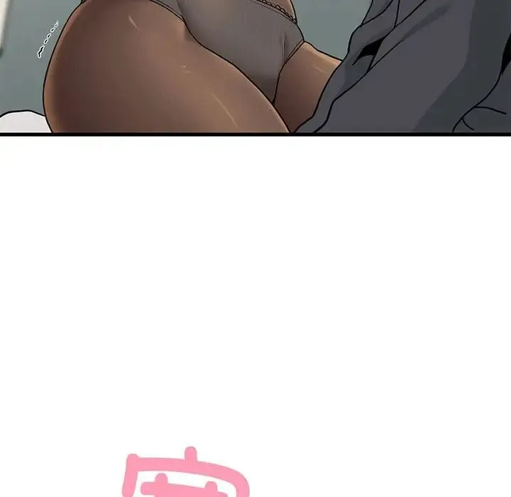 发小碰不得 - 第16話 - page 62
