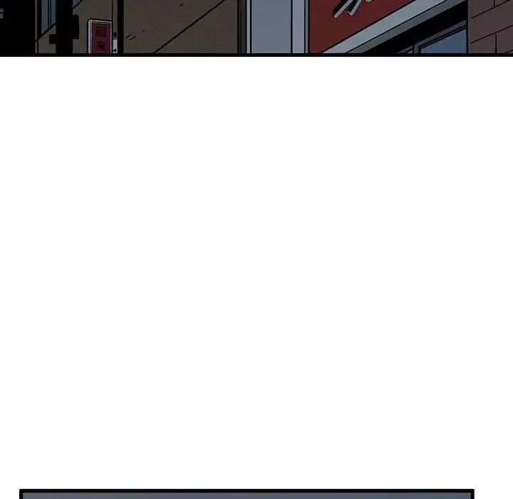 发小碰不得 - 第16話 - page 146