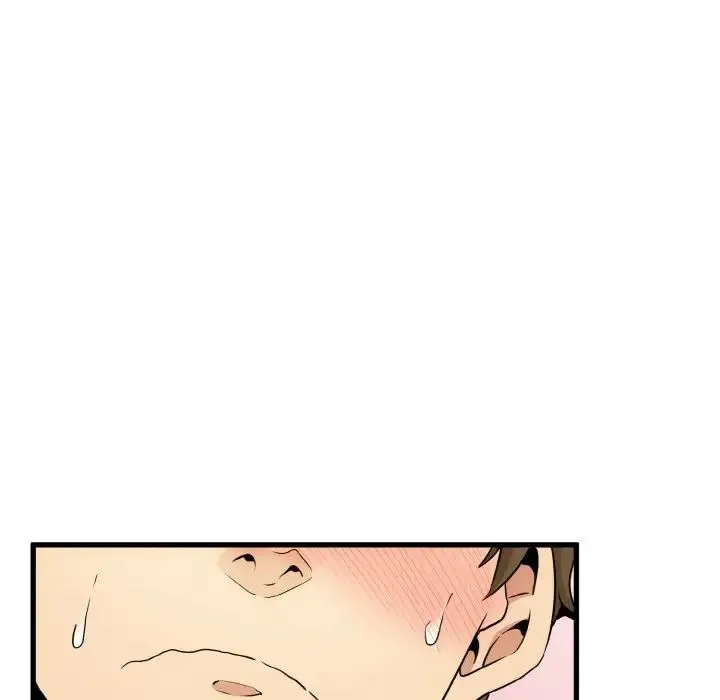 发小碰不得 - 第9話 - page 7