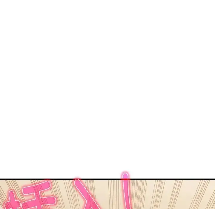 发小碰不得 - 第9話 - page 165
