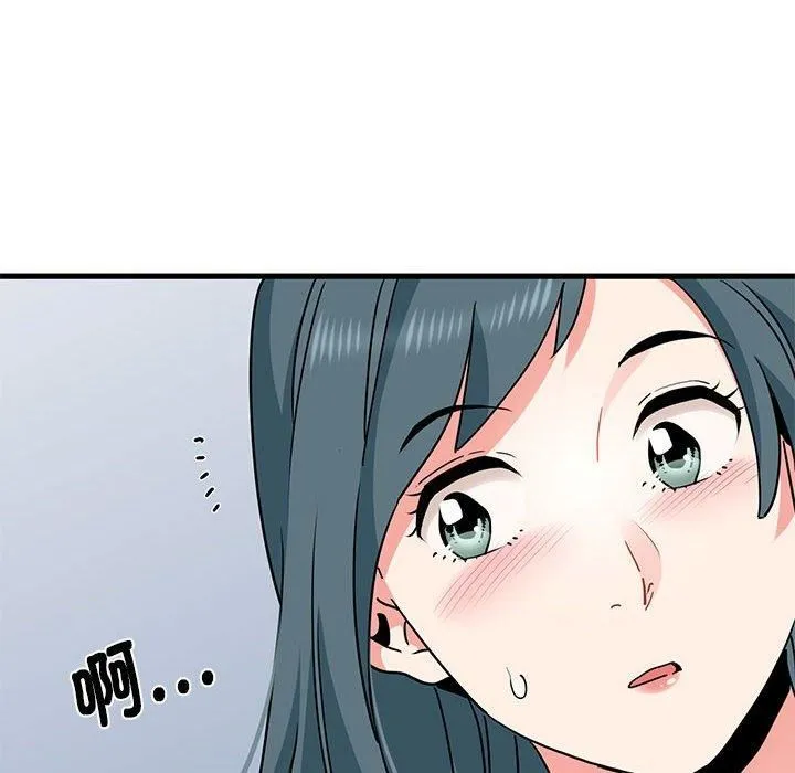 发小碰不得 - 第39話 - page 22