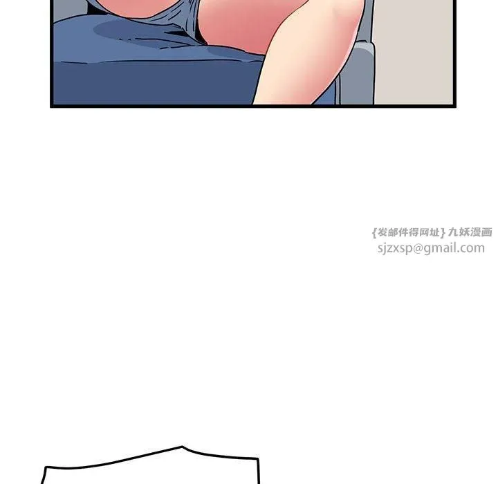 发小碰不得 - 第39話 - page 54