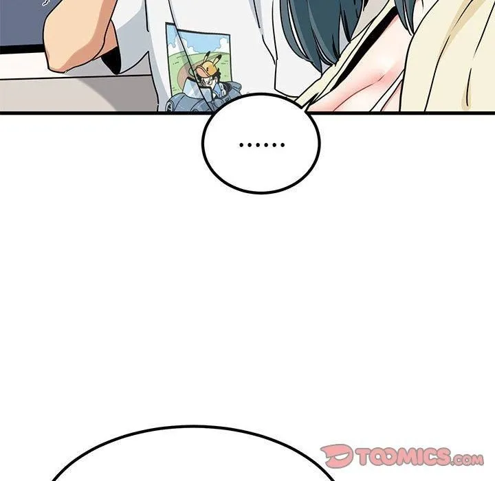 发小碰不得 - 第39話 - page 76