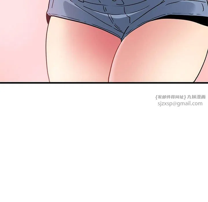 发小碰不得 - 第39話 - page 163