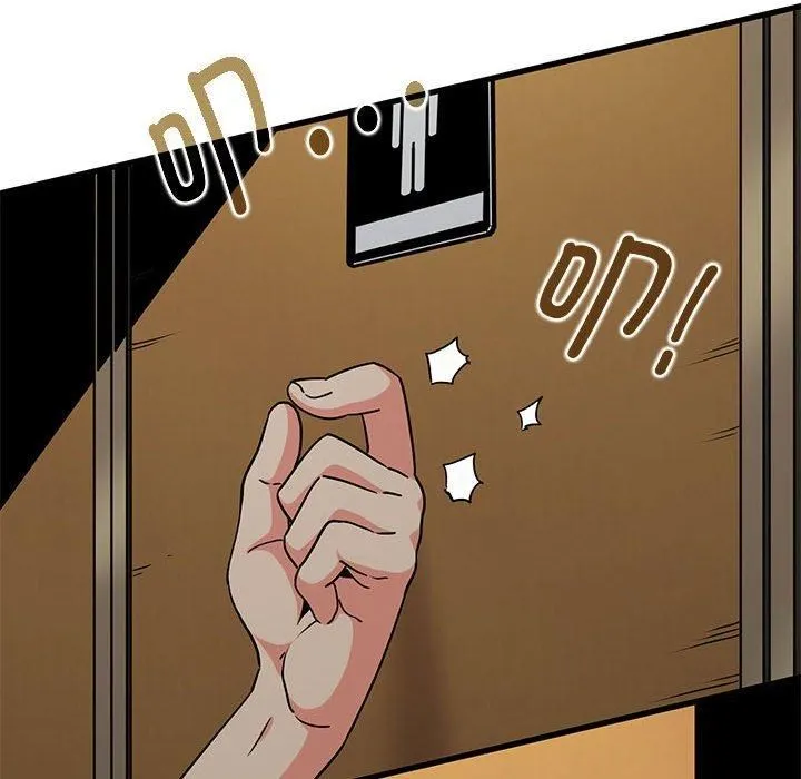 发小碰不得 - 第39話 - page 176