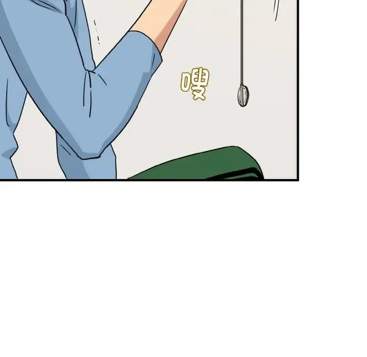 发小碰不得 - 第1话 - page 147