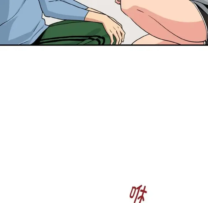 发小碰不得 - 第1话 - page 176