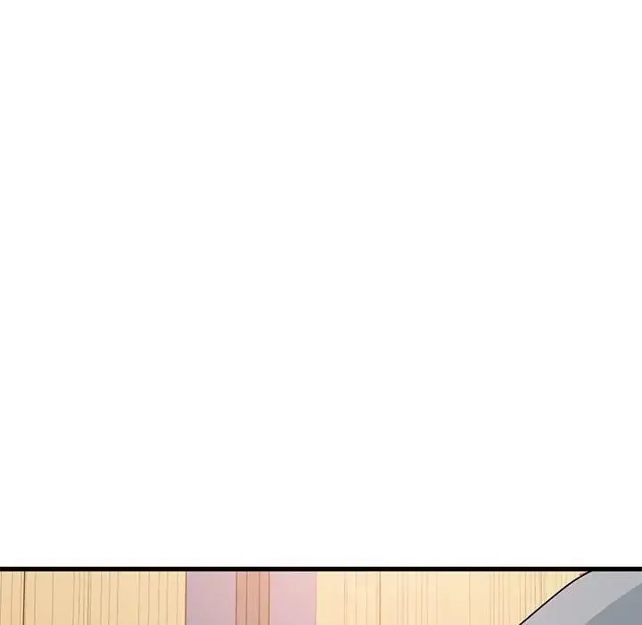 发小碰不得 - 第24話 - page 14