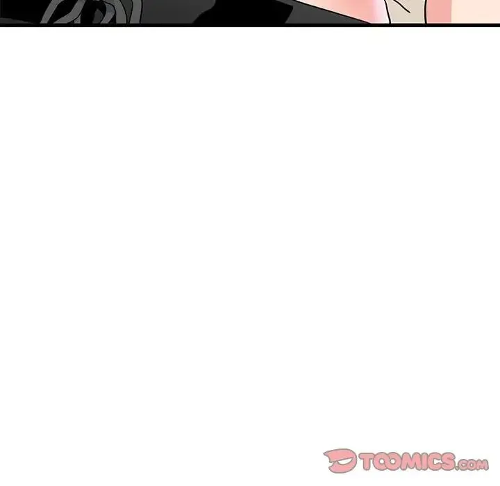 发小碰不得 - 第24話 - page 21